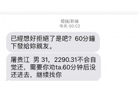 邹城讨债公司成功追回拖欠八年欠款50万成功案例